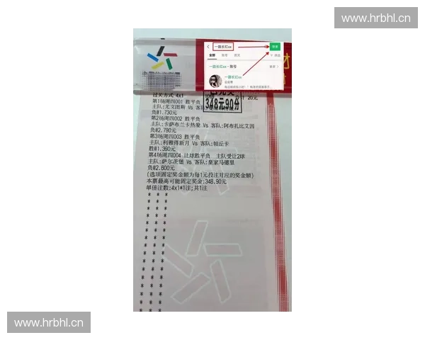 德乙直播最新赛况全面解析精彩进球回顾与球队实力深度剖析