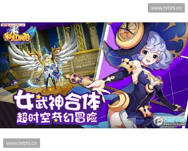 萌趣十足的Q版英雄王奇幻历险世界全景呈现史诗篇章物语魅力绽放