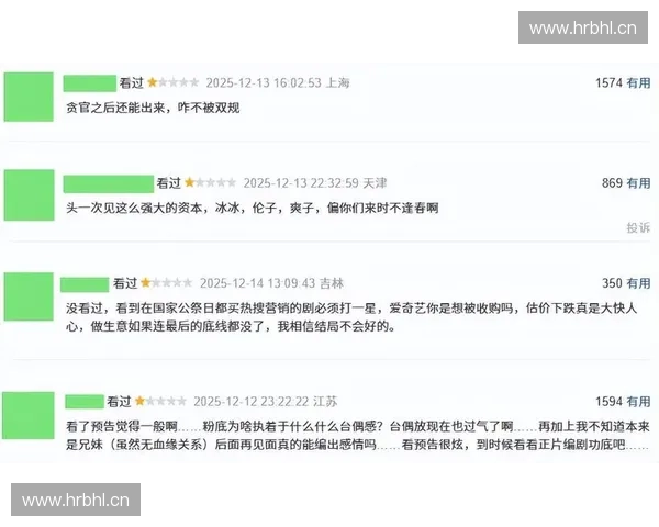 CCTV8直播精彩纷呈，热门剧集持续更新，全方位满足观众娱乐需求